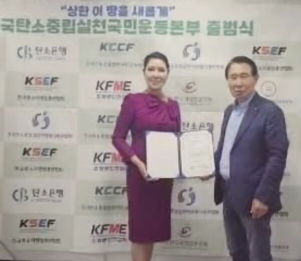 She has also been officially appointed Director of the Carbon Bank Training Center