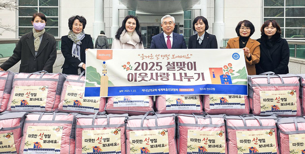설 명절을 맞아 하나님의 교회가 인천 연수구청에 복지취약계층을 위한 따뜻한 겨울이불을 기탁하며 이웃사랑을 실천했다. (사진제공=하나님의교회)