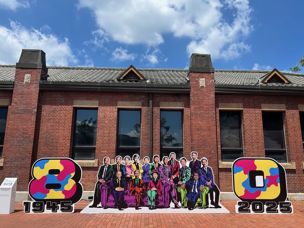 광복 80주년과 독립 영웅, 여운형, 신채호, 박자혜, 김마리아, 유관순, 박차정, 김호, 이봉창, 안중근, 윤봉길, 이석영, 안창호, 김란사, 주시경, 김구 (이상 15명 전원 독립유공자 서훈 수상자). (사진제공=서울특별시교육청)