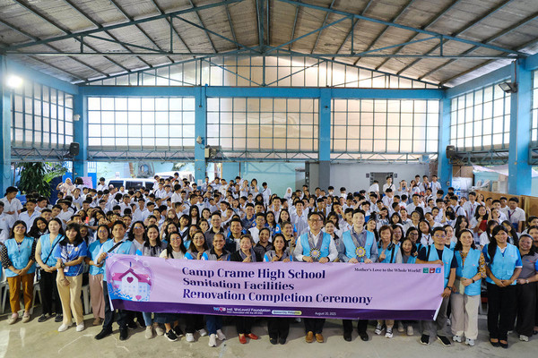 20일 국제위러브유가 필리핀 메트로마닐라 케손시티 캠프크라메고등학교 강당에서 이 학교 화장실 보수 완공식을 개최했다. (사진제공=국제위러브유운동본부)