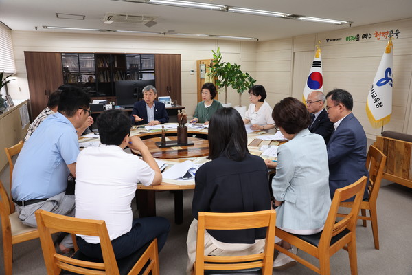 긴급 대책 회의 사진