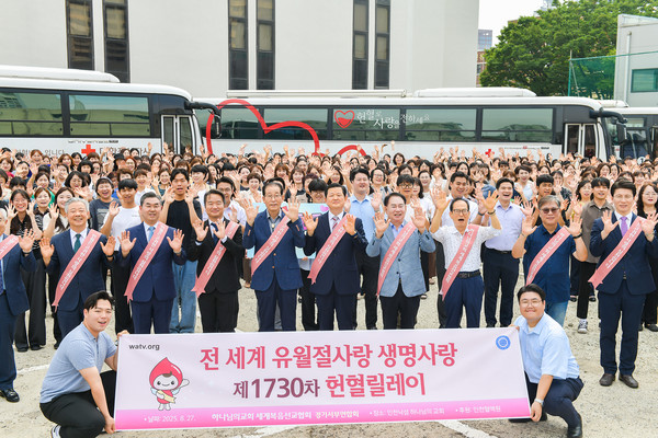 27일 인천 중구 소재 '인천낙섬 하나님의 교회'에서 '전 세계 유월절사랑 생명사랑 제1730차 헌혈릴레이'가 열렸다. 약 350명이 참여해 생명나눔 문화를 확산했다. (사진제공=하나님의교회)