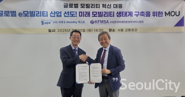 이석구 (사)한국미래친환경차서비스협회 회장(왼쪽)과 김대환 국제 E-Mobility 엑스포 조직위원장(오른쪽)이 송파구 교통회관에서 업무 협약 후 기념 촬영을 하고 있다.[사진=(사)한국미래친환경차서비스협회 제공]