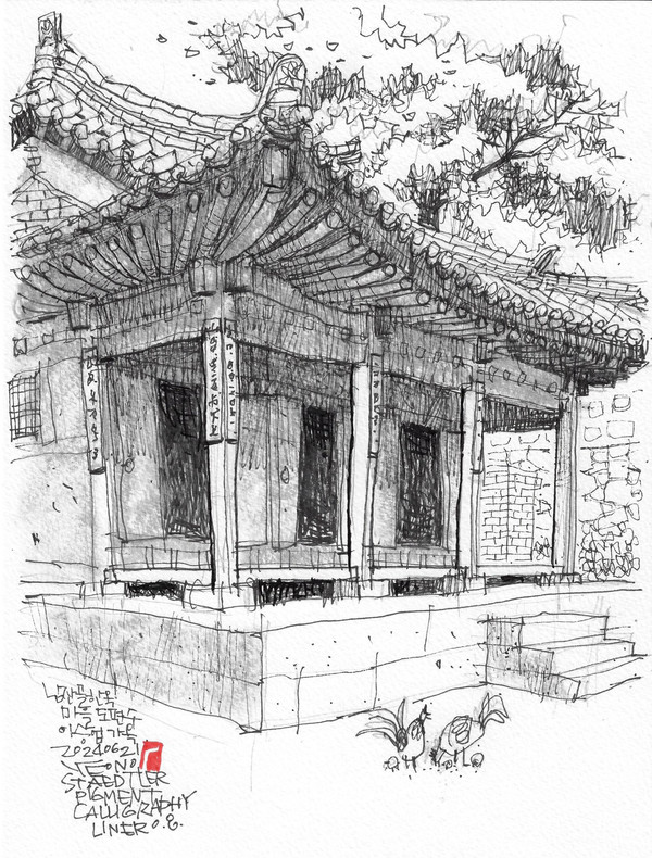 정연석...남산골 한옥마을 (사진제공=세종문화회관)