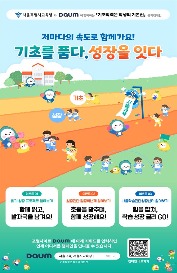 입학금 지원 혜택 및 신청 총정리