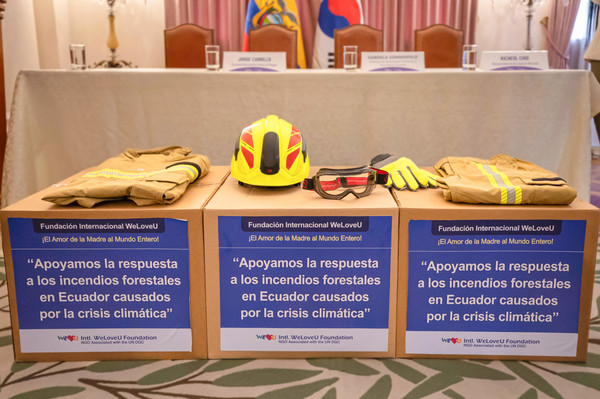 위러브유가 에콰도르 국가재난관리처에 소방용 안전헬멧·보호안경·방열복·방화장갑 등 소방 장비(5000만 원 상당)를 지원했다. (사진제공=국제위러브유)