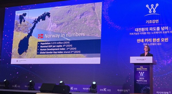  H.E. Anne Kari Hansen Ovind, Ambassador of Norway to the Republic of Korea is giving a keynote speech