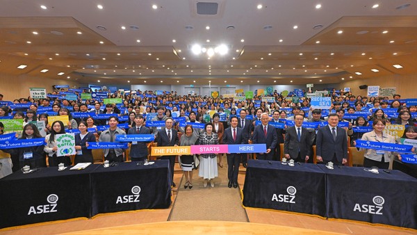 '필리핀 빌라르재단과 함께하는 ASEZ 토크콘서트' 참석자들이 'The Future Starts Here'라고 외치며, 지구의 밝은 미래를 응원했다. (사진제공=하나님의교회)