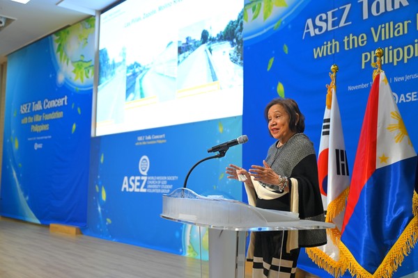 강연에 나선 신시아 빌라르 필리핀 빌라르재단 전무이사. 필리핀 상원의원을 지낸 그는 강 복원, 취약계층 생계·의료 지원 등으로 필리핀 국민들을 돕고 있다. (사진제공=하나님의교회)