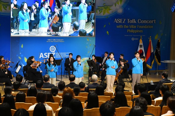 ASEZ 토크콘서트에서 체임버오케스트라와 중창단이 아름다운 선율과 감미로운 하모니로 객석에 감동을 선물했다. (사진제공=하나님의교회)