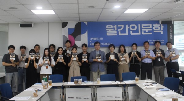 사내 독서동아리 ‘지혜의 숲’ 활동 사진 (사진제공=서울시농수산식품공사)