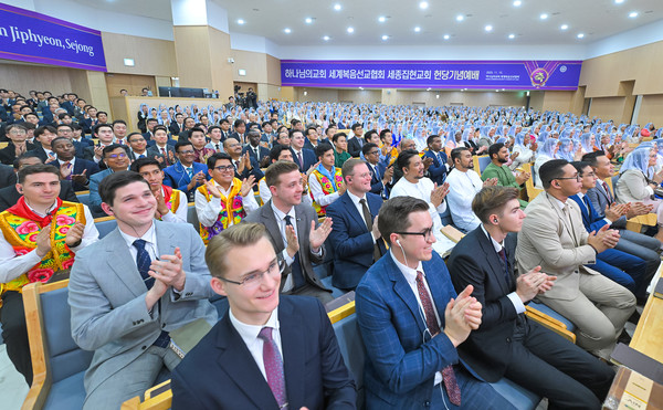 15일 '세종집현 하나님의 교회' 헌당식에 21개국에서 온 하나님의 교회 83차 해외성도방문단의 참여해 국경을 초월한 축하 물결이 일었다. (사진제공=하나님의교회)
