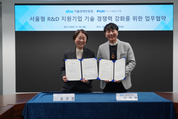 서울형 R&D 지원기업 기술 경쟁력 강화를 위한 업무협약식 (사진제공=SBA)