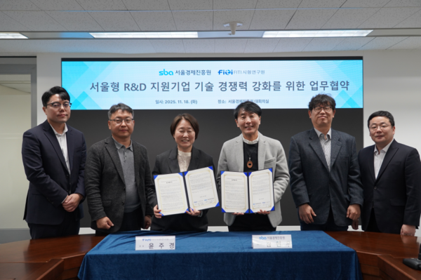 서울형 R&D 지원기업 기술 경쟁력 강화를 위한 업무협약식 (사진제공=SBA)