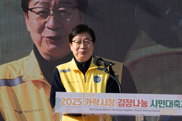 문영표 사장 개회사 (사진제공=서울시농수산식품공사)