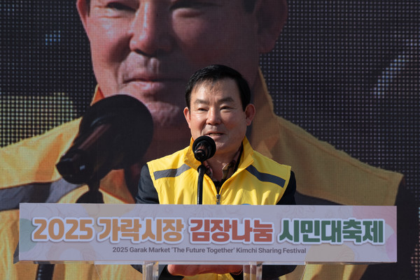 서울시의회 기획경제위원회 위원장 임춘대 기념사 (사진제공=서울시농수산식품공사)