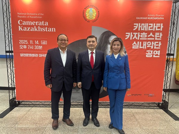 누르갈리 아르스타노프 대사, 천동희 이사장, 서울시의회 아이수루 의원이 ‘카메라타 카자흐스탄’ 콘서트 기념 배너 앞에서 기념촬영을 하고 있다. (사진제공=주한카자흐스탄대사관)