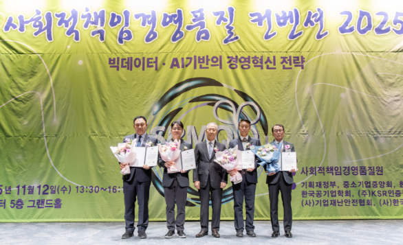 경제부총리겸 기획재정부 장관상 분야별 수상 단체사진 (사진제공=SBA)