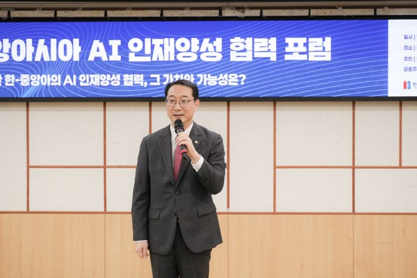 김건 국회의원이 한-중앙아시아 AI 인재 양성 협력 포럼에서 축사를 하고 있다. (사진제공=주한카자흐스탄대사관)