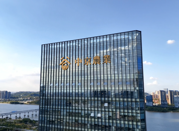 중경농업본부 (사진제공=컨슈머포스트DB)