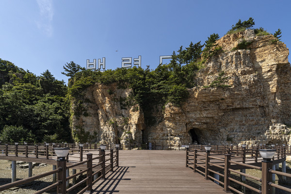 백령여객터미널 앞 전경