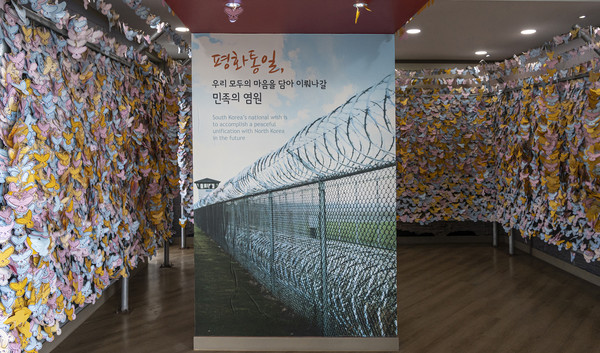 끝섬전망대 내부 전경