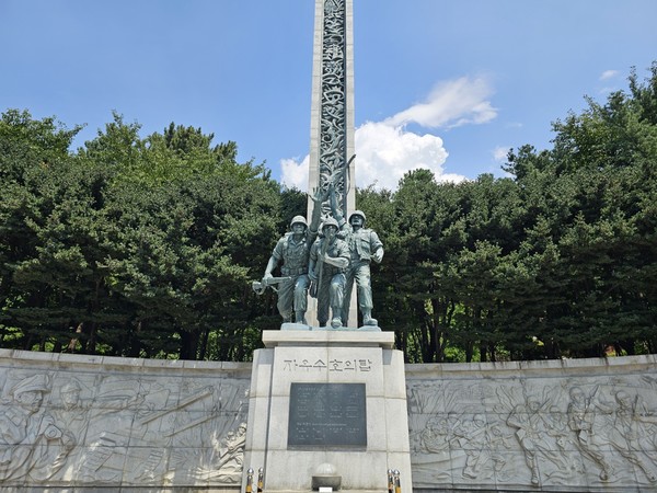 인천상륙작전기념관