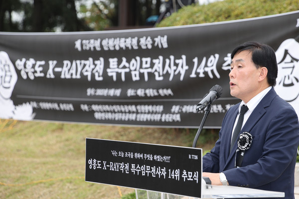 영흥도 X-RAY작전, 특수임무전사자 14위 추모식