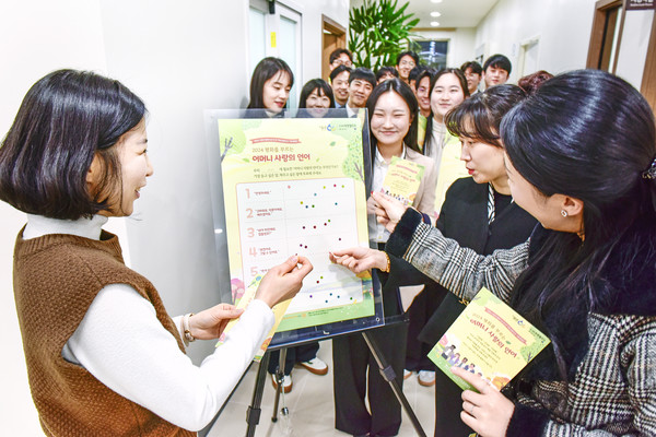 '어머니 사랑의 언어' 중에서 '가장 듣고 싶은 말'과 '해주고 싶은 말'에 투표 중인 사람들. (사진제공=하나님의교회)