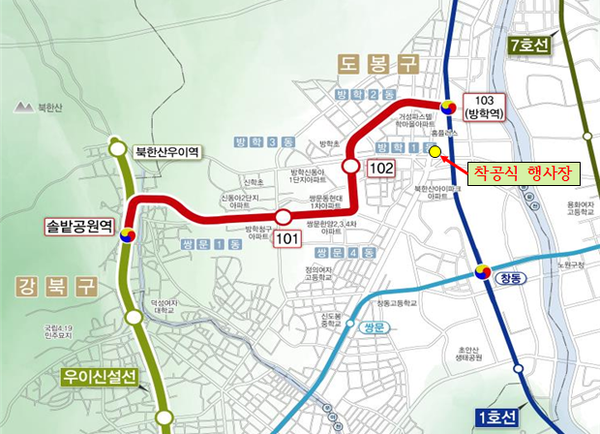 우이신설 연장선 노선도 