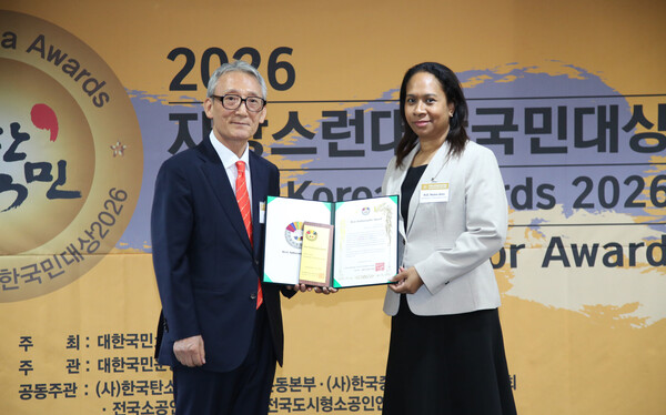 Seoul Metropolitan Council Holds Opening Ceremony for the 4th Youth Council