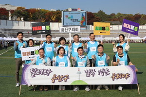 서울시 구의회 한마음 체육대회 관련 이미지