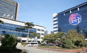 대구시교육청 중학교 신입생 배정 결과 발표 관련 이미지