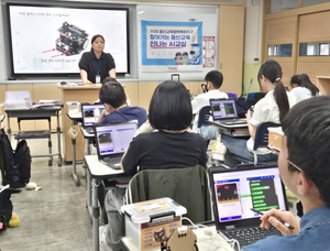용산구, 찾아가는 인공지능 교육 중학교까지 확대