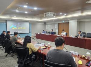 충남소방, 인공지능 정책 연구모임 첫발
