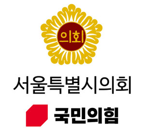 서울시의회, ‘청년 AI 지원’ 추경 56억 전액 삭감, 국민의힘 “청년 미래 발목잡기” 강력 반발