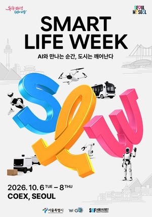 서울시, AI(인공지능)가 서울의 일상을 바꾼다… SLW 2026 개막